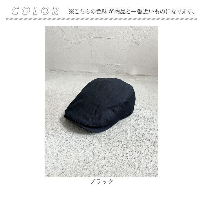 帽子 ハンチング メンズ 通販 ReqHatter RH403 レックハッター コットンハンチング ハンチング帽子 ハンチング帽 ぼうし レディース おしゃれ ブランド 冬 |  | 09
