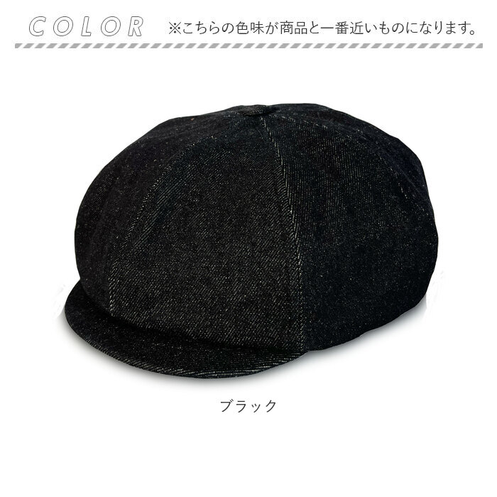 キャスケット メンズ 通販 ReqHatter RH501 レックハッター デニムビッグキャスケット 帽子 ぼうし レディース おしゃれ ブランド かわいい 冬 秋冬 | ReqHatter | 11