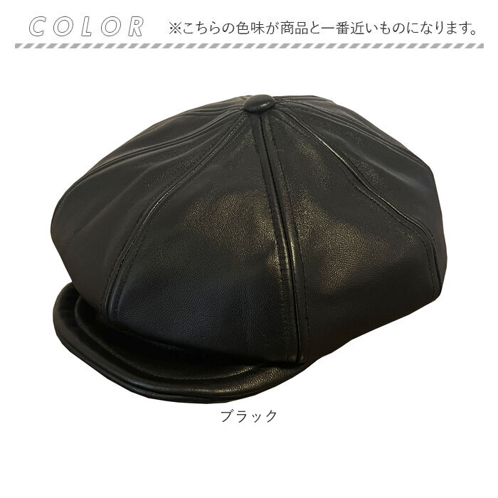 キャスケット メンズ 通販 ReqHatter RH504 レックハッター 本革 ラムレザーキャスケット 帽子 ぼうし レディース 革 レザー おしゃれ ブランド かわいい |  | 11