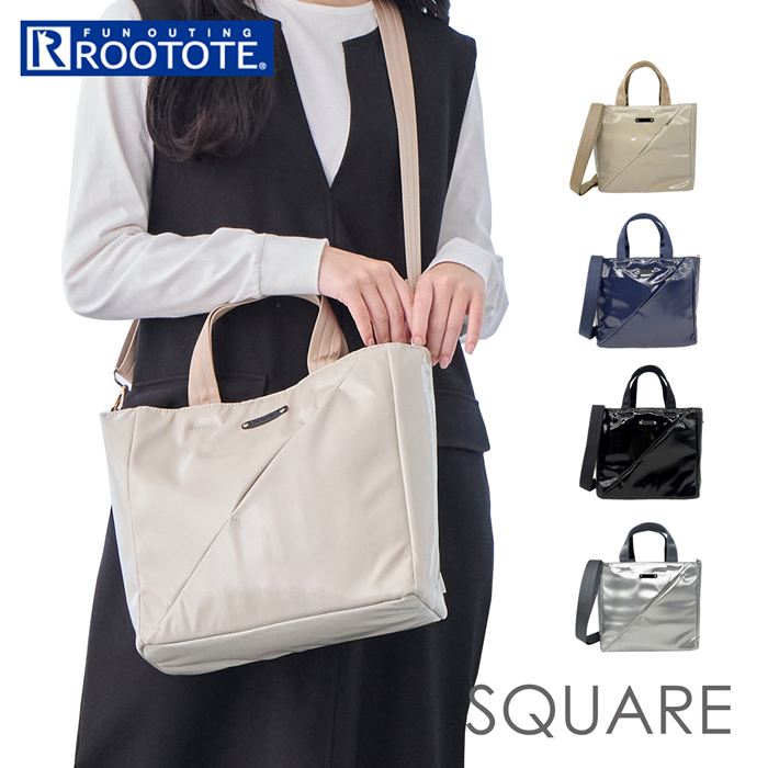 ルートート ROOTOTE ショルダーバッグ 3665 通販 ショルダーバック 斜めがけバッグ 2way トートバッグ 小さめ 通勤 通学 SQUARE スクエア ルートート | ROOTOTE