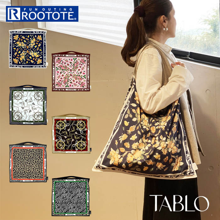 ルートート ROOTOTE ルートート トートバッグ 3678 通販 エコバッグ 折りたたみバッグ 折り畳みバック マイバッグ スカーフ バッグ 大きめ たためる | ROOTOTE