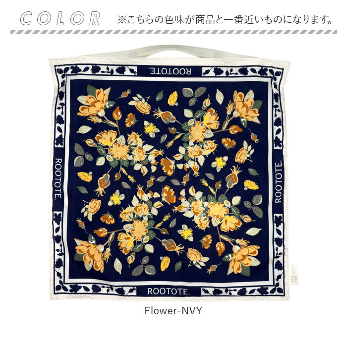 ルートート ROOTOTE ルートート トートバッグ 3678 通販 エコバッグ 折りたたみバッグ 折り畳みバック マイバッグ スカーフ バッグ 大きめ たためる | ROOTOTE | 10