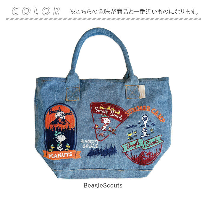 ROOTOTE ルートート スヌーピー 8385 通販 トートバッグ トートバック トート バッグ 小さめ レディース サブバッグ DELI デリ デニム PEANUTS-9N SNOOPY |  | 13