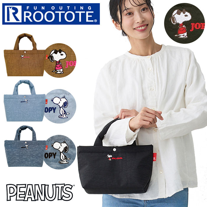 [g[g Xk[s[ ROOTOTE 8437 ʔ g[gobO g[gobN 񂰃obO ig obO 񂰑 z fB[X SNOOPY DELI f y y