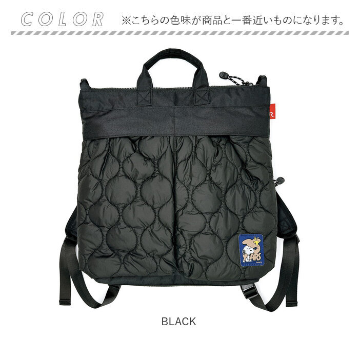 ルートート ROOTOTE ルートート リュック 8457 通販 スヌーピー SNOOPY リュックサック バックパック デイパック 2way トートバッグ A4 通勤 通学 旅行 |  | 17