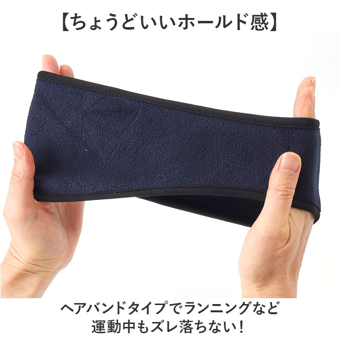 耳当て イヤーマフ 防寒 通販 耳あて イヤーウォーマー イヤーマフラー 耳カバー 耳 みみあて ヘッドバンド ヘッド バンド メンズ レディース 男女兼用 |  | 07