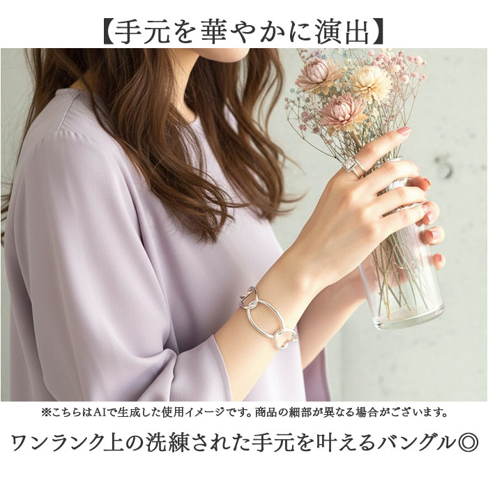 バングル レディース 太め 通販 オープンバングル ブレスレット 腕輪 アクセサリー 腕飾り 太 C型 大人 女性 女の子 重ね付け おしゃれ シンプル | BACKYARD FAMILY | 06