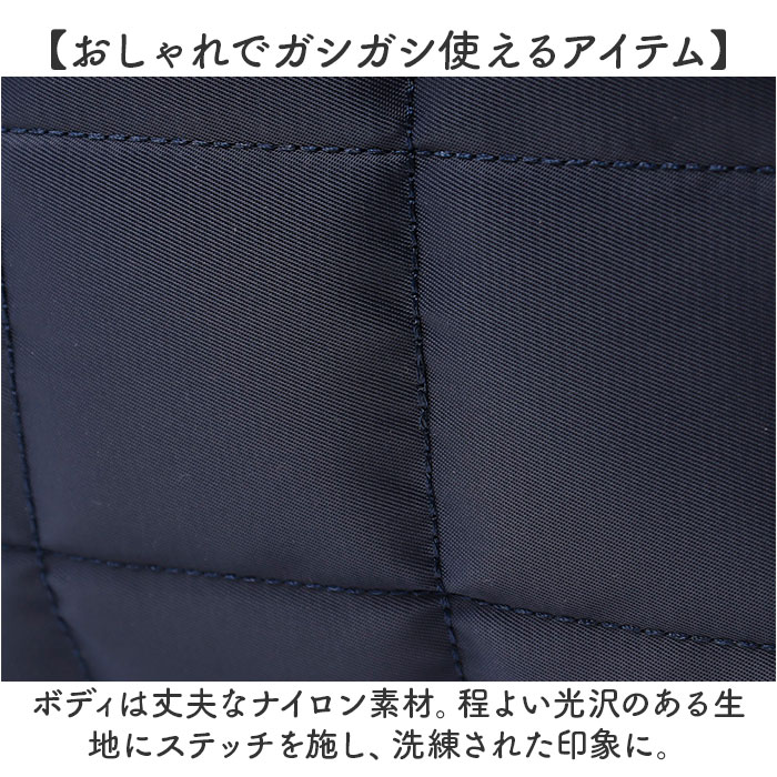 Rename リネーム マザーズバッグ キルティング 2WAY 大容量 通販 マザーズバック マザーバッグ マザーバック トートバッグ トートバック トート 手提げ | RENAME（バッグ） | 04