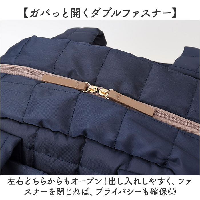 Rename リネーム マザーズバッグ キルティング 2WAY 大容量 通販 マザーズバック マザーバッグ マザーバック トートバッグ トートバック トート 手提げ | RENAME（バッグ） | 07