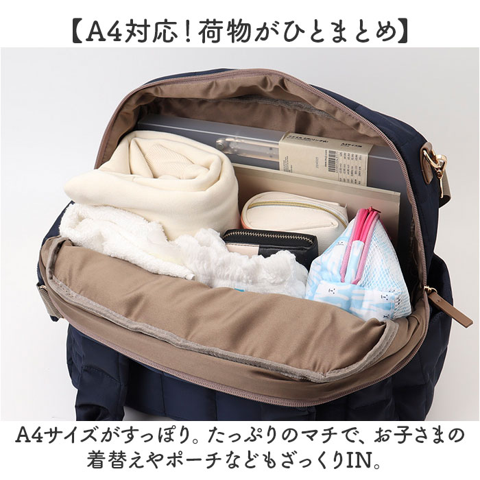 Rename リネーム マザーズバッグ キルティング 2WAY 大容量 通販 マザーズバック マザーバッグ マザーバック トートバッグ トートバック トート 手提げ | RENAME（バッグ） | 08