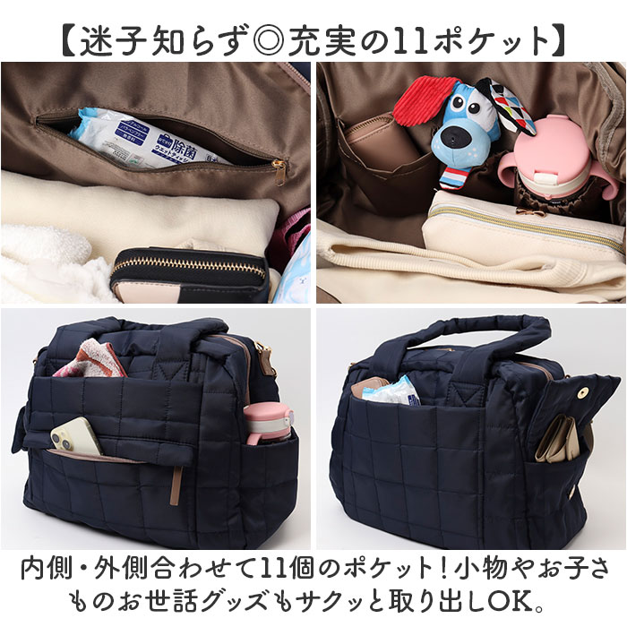 Rename リネーム マザーズバッグ キルティング 2WAY 大容量 通販 マザーズバック マザーバッグ マザーバック トートバッグ トートバック トート 手提げ | RENAME（バッグ） | 09