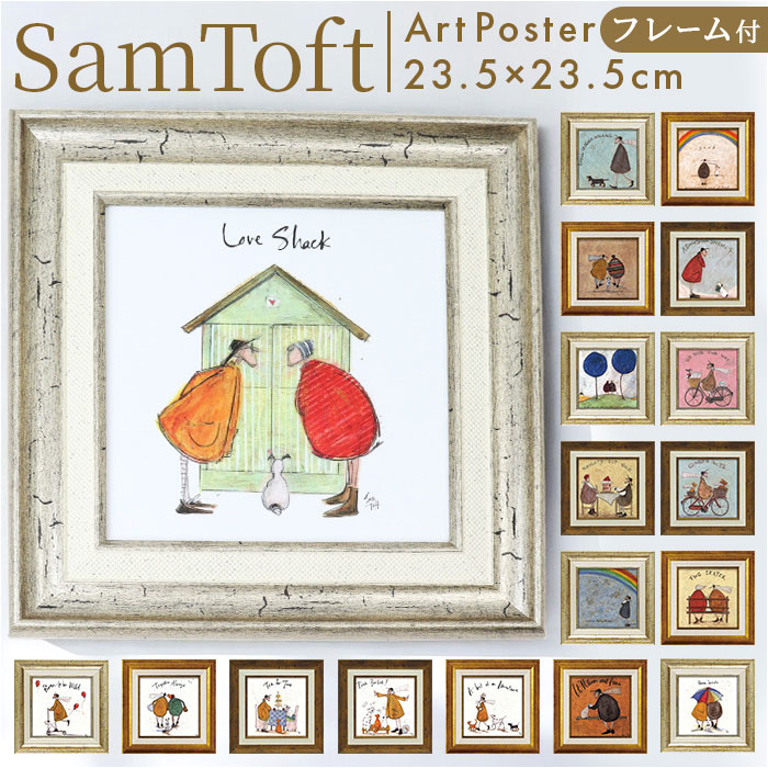 サムトフト 幸せへ向かって Sam Toft 絵画 ギフト アート 犬 いぬ サムトフト 幸せへ向かって Sam Toft 絵画 ギフト アート 犬 いぬ