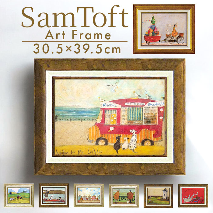 Tgtg G ʔ  30cm × 39cm Sam toft A[gt[  T gtg A[gpl A[g|X^[ i ̔ G t[ A[g