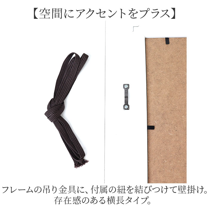 サムトフト 絵画 通販 約 32cm × 62...の詳細画像4