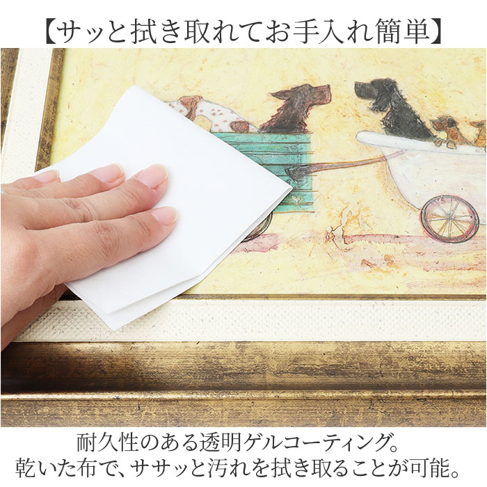 サムトフト 絵画 通販 約 32cm × 62...の詳細画像5