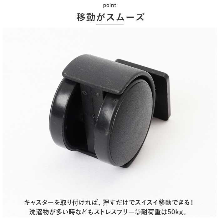 like-it ライクイット 収納 通販 キャスター のみ スライドキャスター 車輪 スライド SC-01 LBB-06C スタッキングベース LBB-12C | Like-it | 05