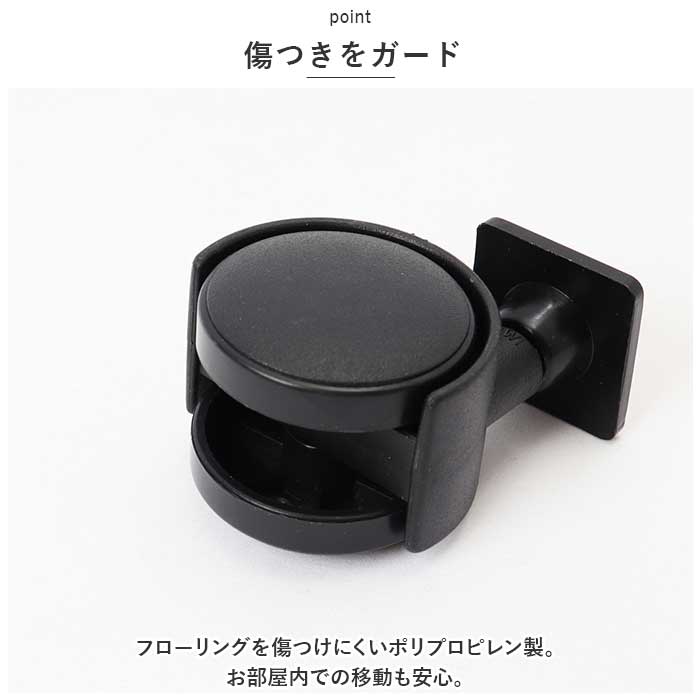 like-it ライクイット 収納 通販 キャスター のみ スライドキャスター 車輪 スライド SC-01 LBB-06C スタッキングベース LBB-12C | Like-it | 06