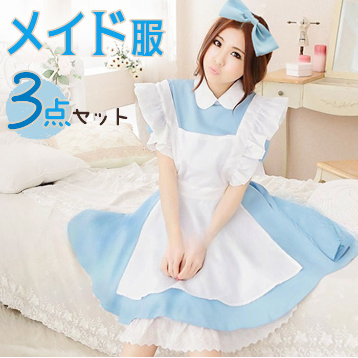 ���C�h�� �R�X�v�� �����[�^ ���� �ʔ� �h���X �����s�[�X �ߑ� �R�X�`���[�� ���� ���� �t���� ���C�h �J�`���[�V���t�� �Z�b�g ���킢�� ����