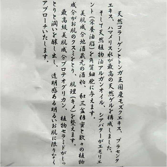 保湿クリーム 通販 高保湿クリーム フェイスケア スキンケア スキンクリーム 保湿 乾燥 お手入れ 角質ケア うるおい 潤い 化粧品 基礎化粧品 コスメ 乾燥肌 |  | 08