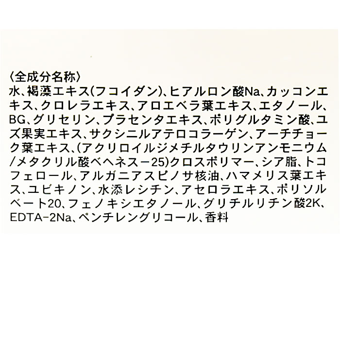 保湿クリーム 通販 日本製 ホワイト コラルゲンゲル 120g 保湿ゲル 顔 保湿ジェル コラーゲン ヒアルロン酸 クリーム 基礎化粧品 フェイスケア スキンケア｜backyard-1｜08