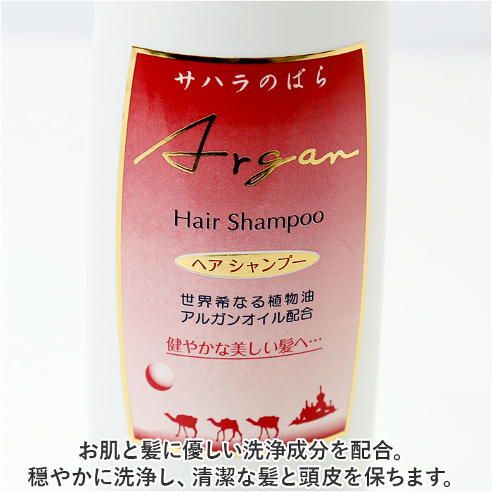 シャンプー 通販 ヘアシャンプー 220ml 髪 ヘア ヘアケア 女性 レディース ツヤ ハリ マトマリ バオバブ オイル アミノ酸系 低刺激 毛穴汚れ |  | 02