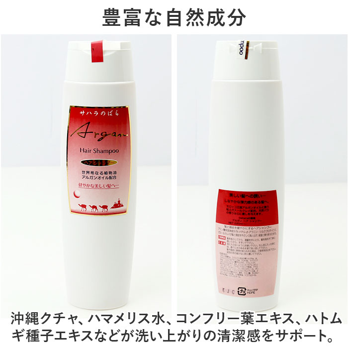シャンプー 通販 ヘアシャンプー 220ml 髪 ヘア ヘアケア 女性 レディース ツヤ ハリ マトマリ バオバブ オイル アミノ酸系 低刺激 毛穴汚れ |  | 03