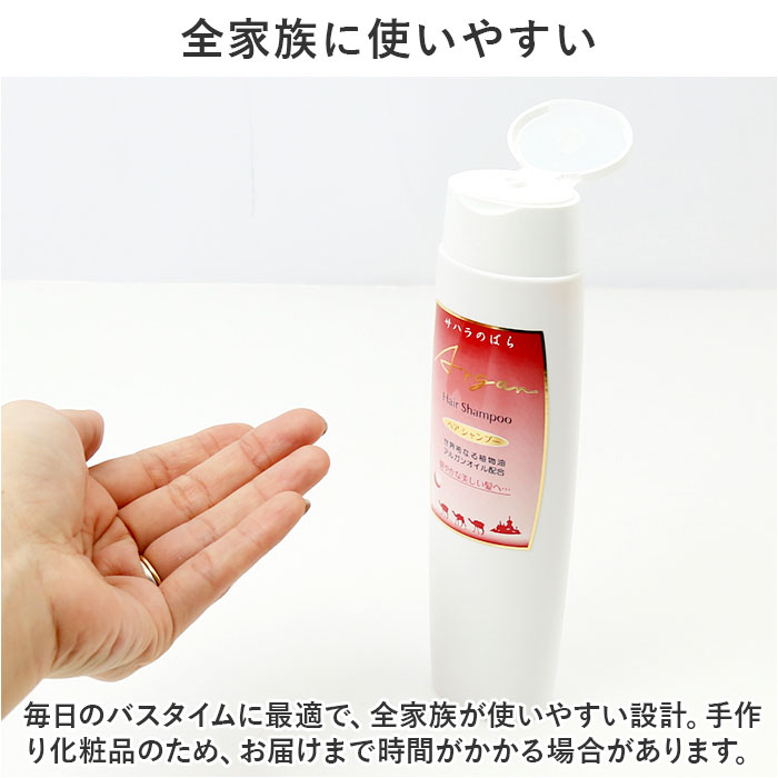 シャンプー 通販 ヘアシャンプー 220ml 髪 ヘア ヘアケア 女性 レディース ツヤ ハリ マトマリ バオバブ オイル アミノ酸系 低刺激 毛穴汚れ |  | 05