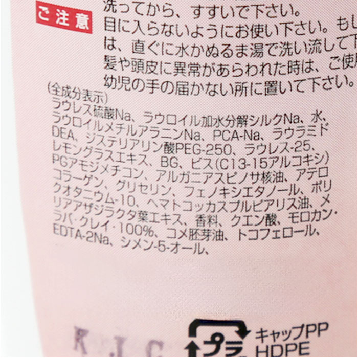 シャンプー 通販 ヘアシャンプー 220ml 髪 ヘア ヘアケア 女性 レディース ツヤ ハリ マトマリ バオバブ オイル アミノ酸系 低刺激 毛穴汚れ |  | 06