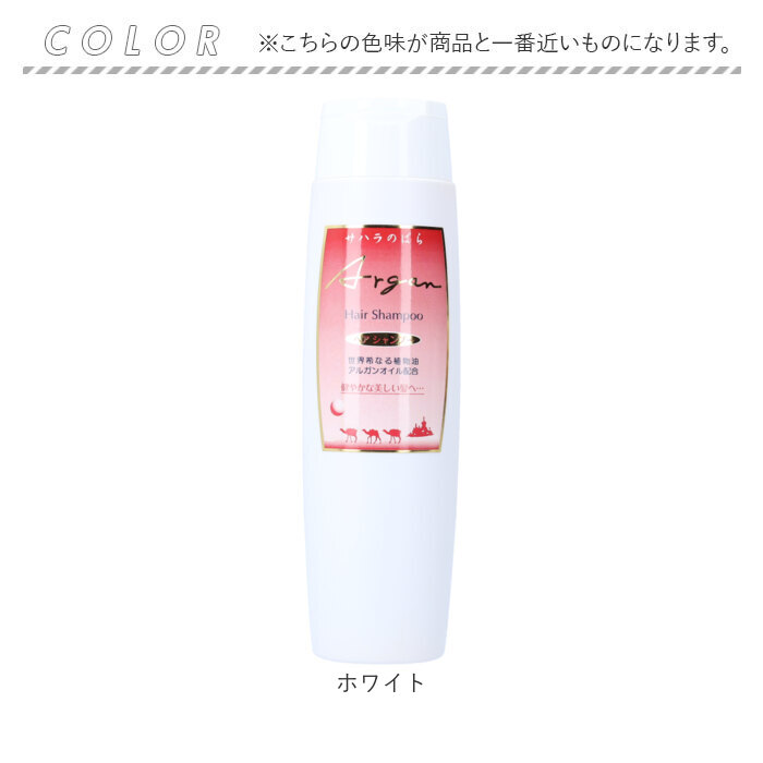 シャンプー 通販 ヘアシャンプー 220ml 髪 ヘア ヘアケア 女性 レディース ツヤ ハリ マトマリ バオバブ オイル アミノ酸系 低刺激 毛穴汚れ |  | 07