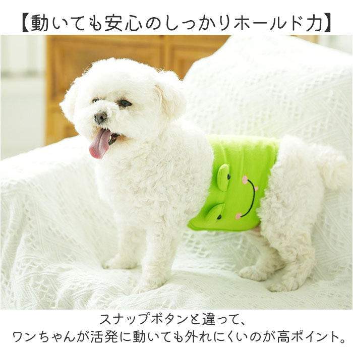 犬 マナーパンツ オス 通販 マナー ウエア 犬用マナーパンツ ドッグウェア ドッグウエア マナーベルト エチケットグッズ マナーパット 男の子 犬用 犬服 |  | 10