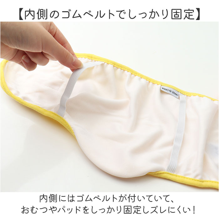 犬 マナーパンツ オス 通販 マナー ウエア 犬用マナーパンツ ドッグウェア ドッグウエア マナーベルト エチケットグッズ マナーパット 男の子 犬用 犬服 |  | 11