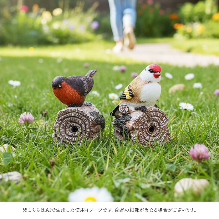 置物 センサー 通販 ガーデンオーナメント オブジェ 小鳥のさえずり