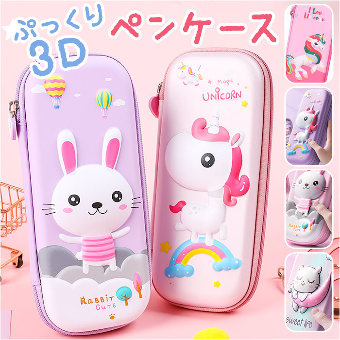 yP[X ʔ̃yP[X M ӂŔ y|[` M y yV{bNX 3D  킢  e w  qp w w [