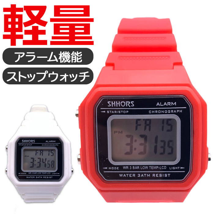 腕時計 レディース メンズ キッズ 通販 リストウォッチ デジタルウオッチ キッズウォッチ 時計 男の子 女の子 おしゃれ 見やすい 子供 こども 子ども | BACKYARD FAMILY