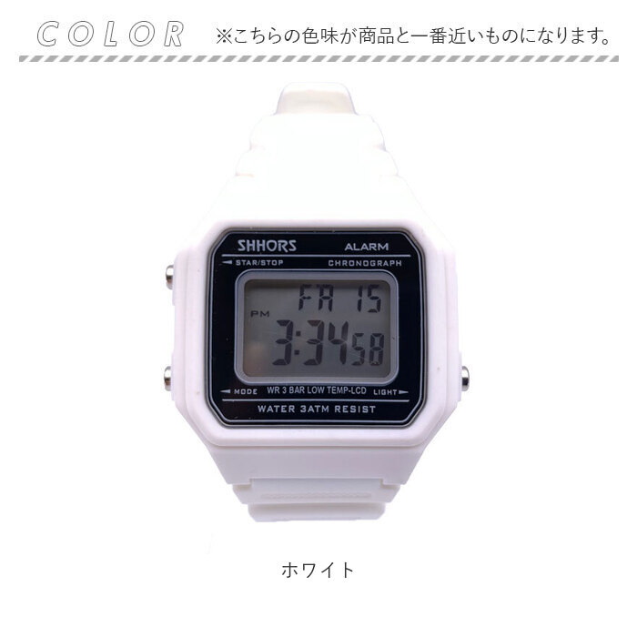 腕時計 レディース メンズ キッズ 通販 リストウォッチ デジタルウオッチ キッズウォッチ 時計 男の子 女の子 おしゃれ 見やすい 子供 こども 子ども | BACKYARD FAMILY | 11