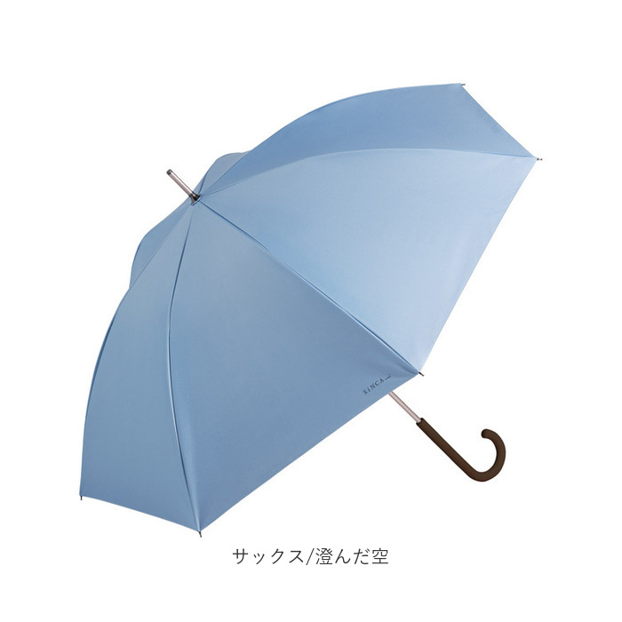 WPC ワールドパーティ 日傘 長傘 通販 長雨傘 長日傘 傘 カサ かさ 晴雨兼用傘 晴雨兼用 耐風 風に強い 頑丈 UVカット 遮熱 Sinca SiNCA 完全遮光 シンプル | Wpc. | 22