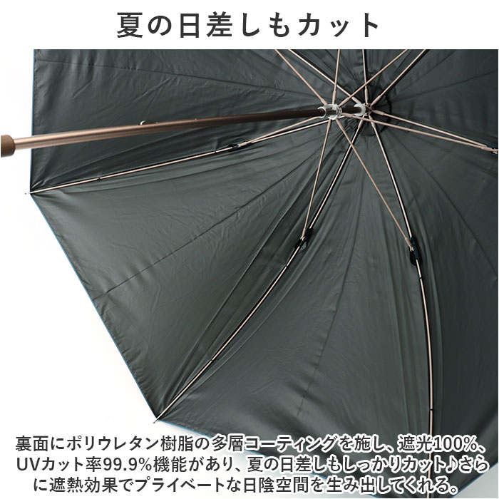 WPC ワールドパーティ 日傘 長傘 通販 長雨傘 長日傘 傘 カサ かさ 晴雨兼用傘 晴雨兼用 耐風 風に強い 頑丈 UVカット 遮熱 Sinca SiNCA 完全遮光 シンプル | Wpc. | 11