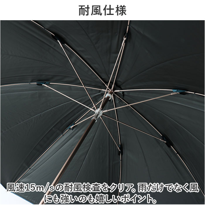 WPC ワールドパーティ 日傘 長傘 通販 長雨傘 長日傘 傘 カサ かさ 晴雨兼用傘 晴雨兼用 耐風 風に強い 頑丈 UVカット 遮熱 Sinca SiNCA 完全遮光 シンプル | Wpc. | 12