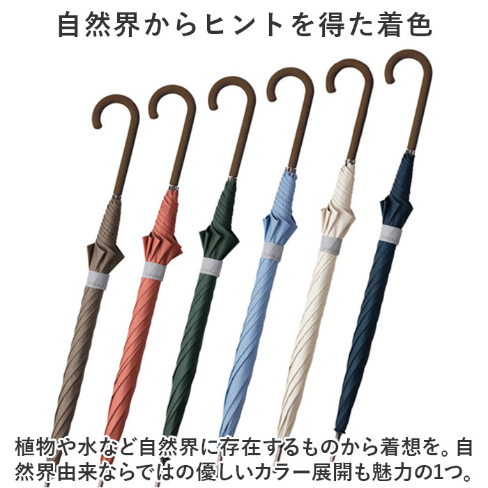 WPC ワールドパーティ 日傘 長傘 通販 長雨傘 長日傘 傘 カサ かさ 晴雨兼用傘 晴雨兼用 耐風 風に強い 頑丈 UVカット 遮熱 Sinca SiNCA 完全遮光 シンプル | Wpc. | 13