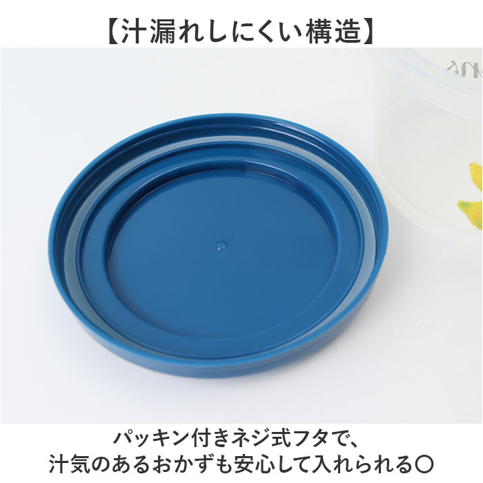 スケーター 保存容器 SIJ3 Skater 通販 薄肉保存容器 お弁当箱 食品保存容器 3個セット 3個入り フードコンテナ キャラクター 入れ物 ジョイント式 | スケーター | 12