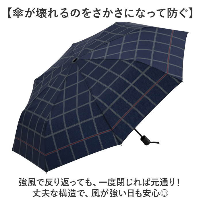 折りたたみ傘 メンズ 耐風 通販 折り畳み傘 65cm 65センチ 耐風傘 雨傘 軽量 さかさかさ SAKASAKASA グラスファイバー かさ 傘 カサ レディース 大きめ | BACKYARD FAMILY | 02