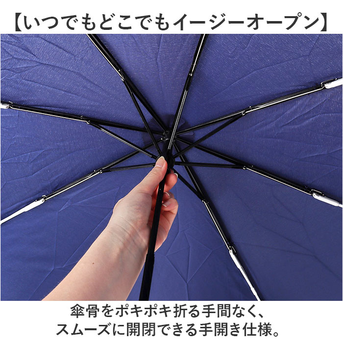 折りたたみ傘 メンズ 耐風 通販 折り畳み傘 65cm 65センチ 耐風傘 雨傘 軽量 さかさかさ SAKASAKASA グラスファイバー かさ 傘 カサ レディース 大きめ | BACKYARD FAMILY | 03