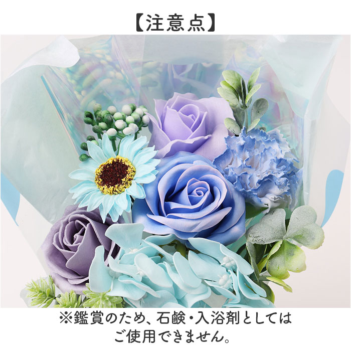 BACKYARD FAMILY（バックヤードファミリー） ソープフラワー 花束 通販