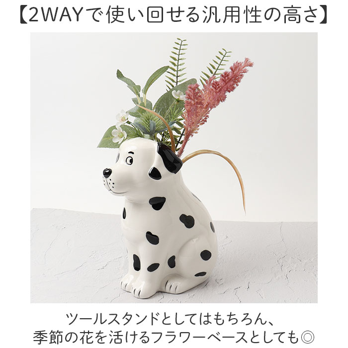 花瓶 ツールスタンド アニマル 通販 ツール スタンド 花びん フラワーベース 磁器製花びん 磁器スタンド オブジェ 磁器 磁器製 かわいい KOTETSU 花瓶 |  | 05