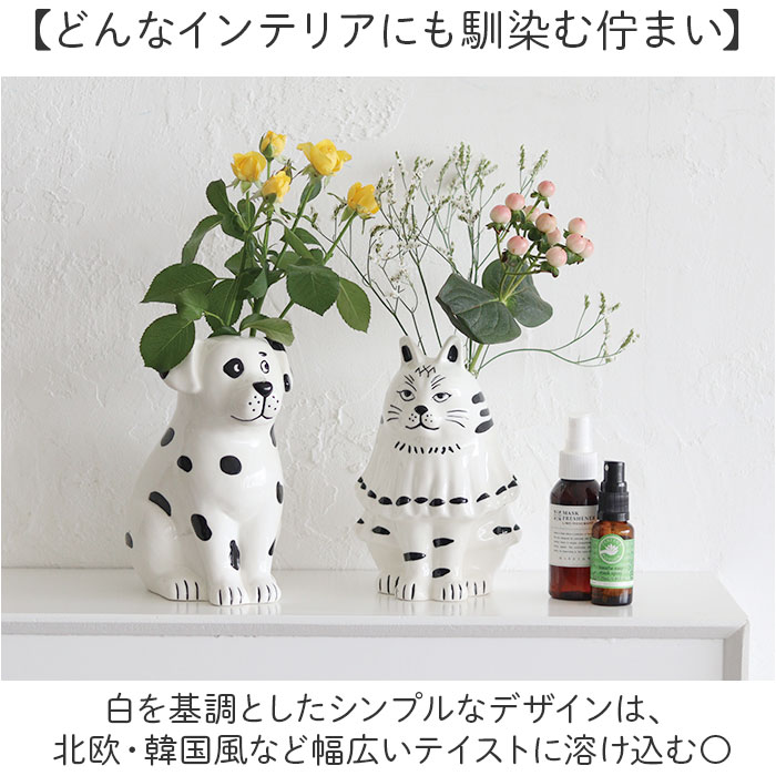 花瓶 ツールスタンド アニマル 通販 ツール スタンド 花びん フラワーベース 磁器製花びん 磁器スタンド オブジェ 磁器 磁器製 かわいい KOTETSU 花瓶 |  | 07