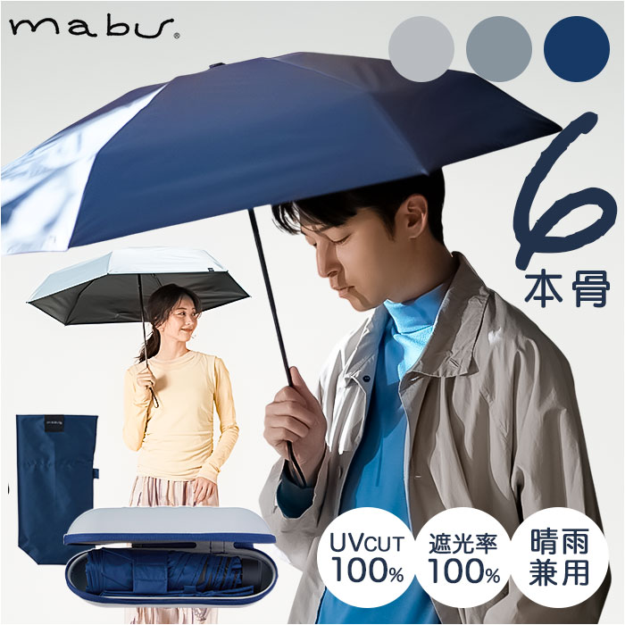 �P mabu �P �ʔ� �}�u 50cm 6�{�� �J���r�i�t���P�[�X �P�[�X�t�� ��J���� ���J���p �Ռ��P ��J�� �y�� �y�� �J�T ���� �R���p�N�g �V���v�� �j�����p