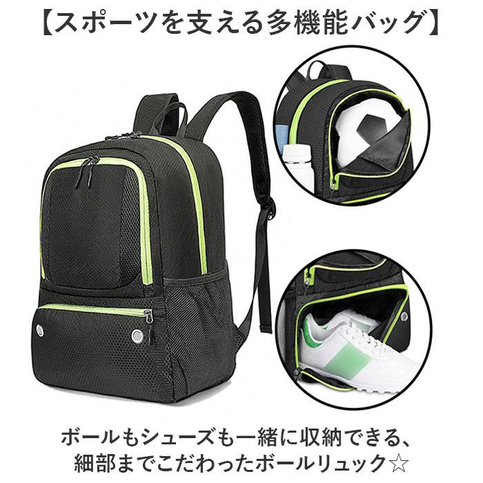 ボールリュック 通販 ボールバッグ サッカー ...の詳細画像1
