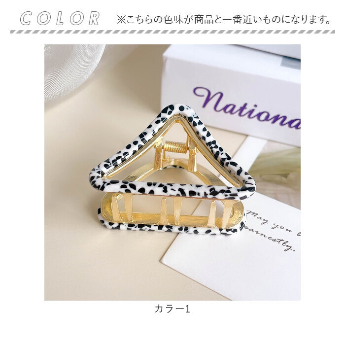 ヘアクリップ ハーフアップ 通販 バンスクリップ 髪留め 三角 まとめ髪 髪飾り ヘアアクセサリー ヘアアレンジ 大きめ おしゃれ きれいめ ヘアクリップ |  | 17