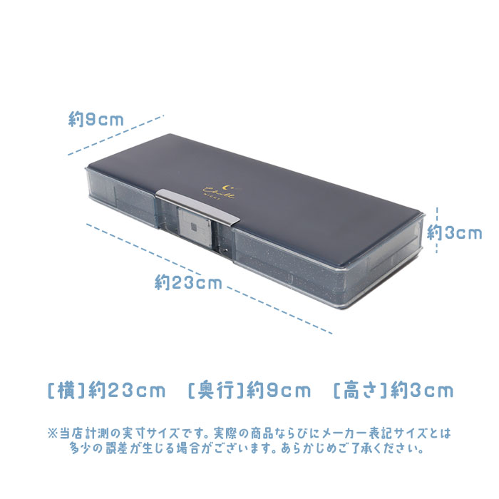 筆箱 通販筆箱 女の子 小学生 ペンケース 筆入れ ふでばこ ソフトペンケース 両面 両開き 文房具 可愛い 箱型 透明 子供 小学校 入学準備 シンプル 入学祝い | Q-LiA | 16
