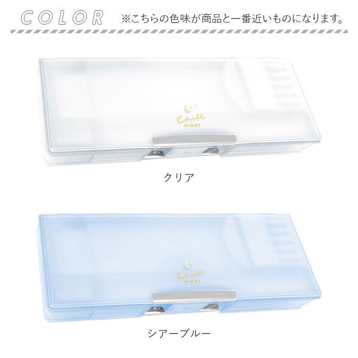 筆箱 通販筆箱 女の子 小学生 ペンケース 筆入れ ふでばこ ソフトペンケース 両面 両開き 文房具 可愛い 箱型 透明 子供 小学校 入学準備 シンプル 入学祝い | Q-LiA | 17